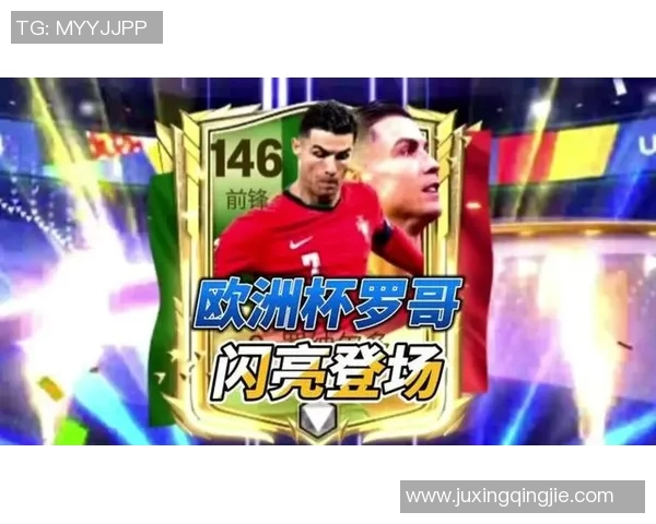 以足球卡片为载体探索C罗的传奇魅力与收藏价值